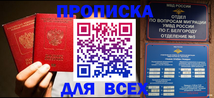 регистрация для дет. сада в Юрге