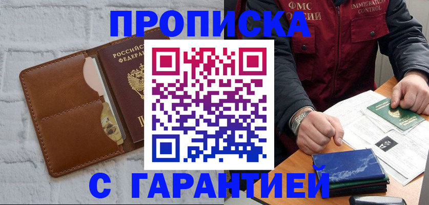 форма 3 в Юрге